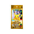 Pokemon 30th Anniversary Celebration Coin Set Display [S-Chinese]