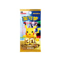 Pokemon 30th Anniversary Celebration Booster Box 30thC [S-Chinese]