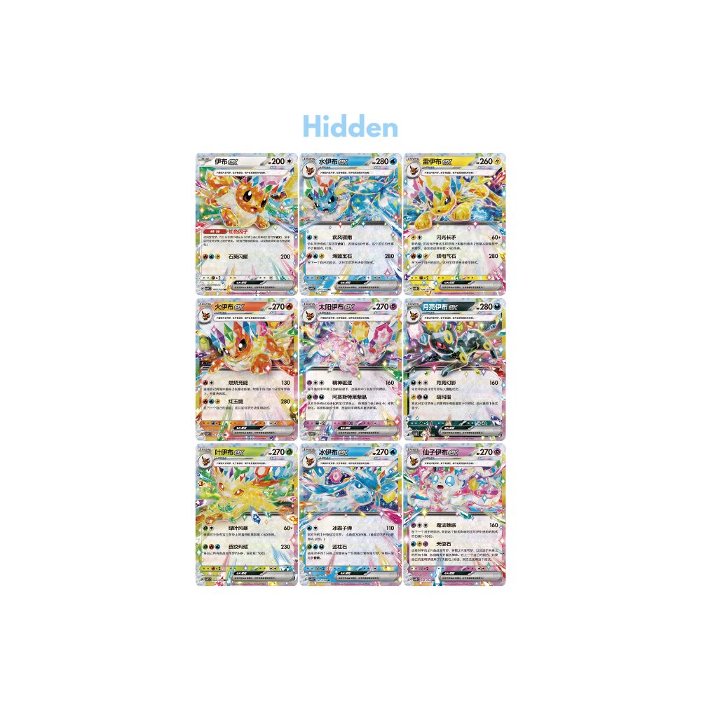 Pokemon Terastal Grand Gathering Quicksand Card Display Charm Gift Box [S-Chinese]
