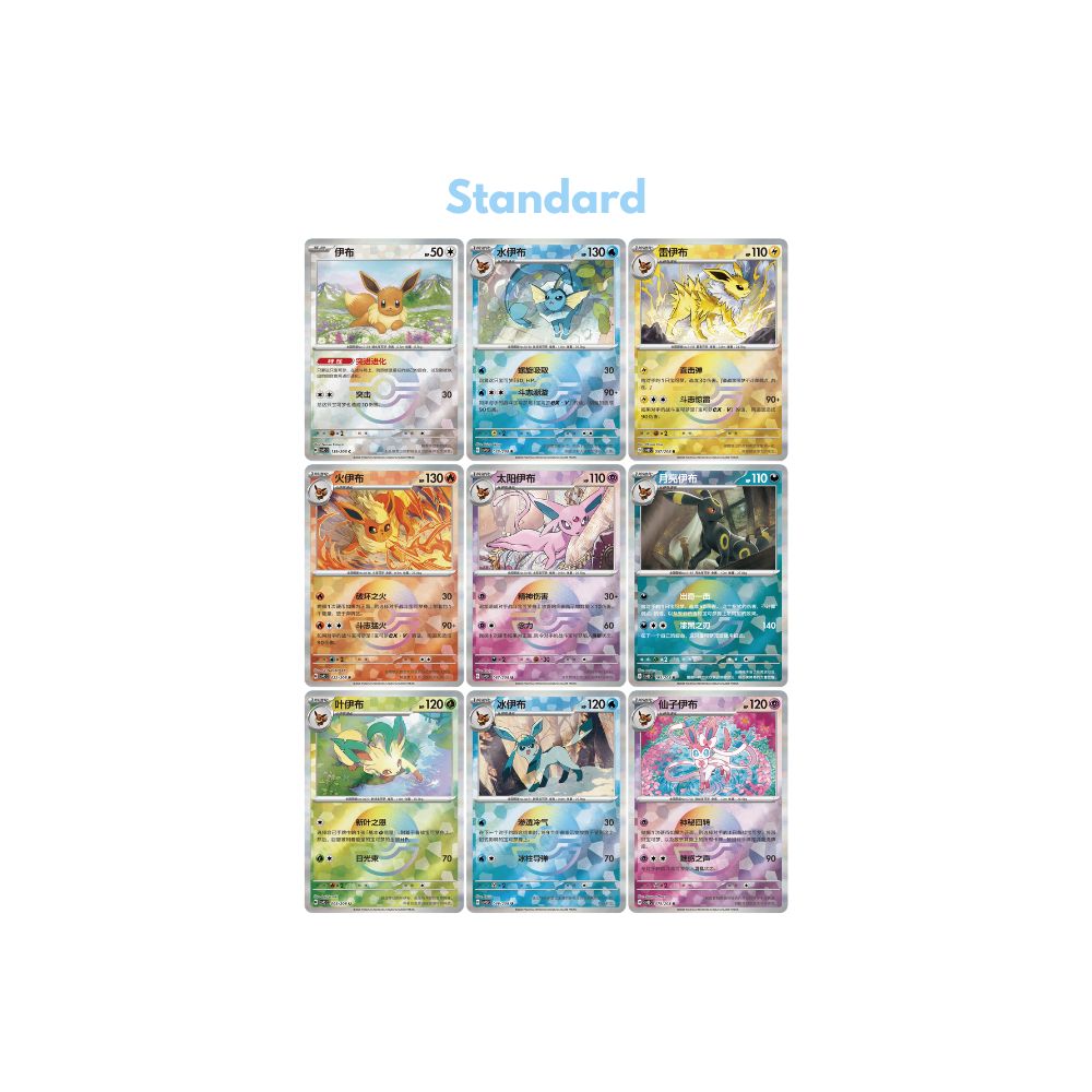 Pokemon Terastal Grand Gathering Quicksand Card Display Charm Gift Box [S-Chinese]